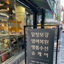 스타사 이미지