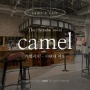 더현대 서울 카멜커피 위치 평일 방문 내돈내산 솔직후기