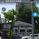 황등국밥집 이미지