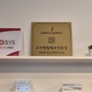 하늘채 토탈 뷰티