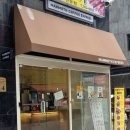 매머드익스프레스 북창동점