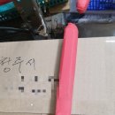 신흥철물 - 강서구 등촌로39길 26 | 신흥철물