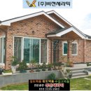 벽돌집 Daum카페