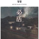 룸즈에이