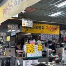 김밥도령우동낭자 | 동래시장 맛집 칼국수 도령과 국수낭자, 비빔칼국수 김밥 조합은 못 참지!