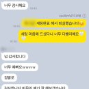 여수 유하우스 펜션B동 | [공지] [여수 프로포즈] 설레는 크리스마스 여자가 먼저하는 서프라이즈 프로포즈