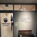우리봄심리상담센터 | [광교상담] 우리를 위한 선물, 그대를위한심리상담센터 커플상담 후기