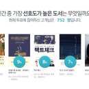 그림동화 만세 이미지