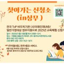 꿈꾸는터전작은도서관 이미지