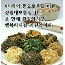 한국 축구 선수 시장가치 순위 이미지