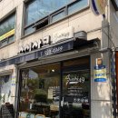 스시사구