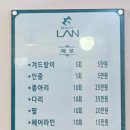란또네일&뷰티