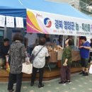 영양군농업기술센터 이미지