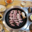일산라페스타맛찬들왕소금구이