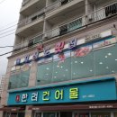 세븐일레븐(거제장승포항점) 네이버블로그