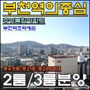 심곡세탁소 이미지