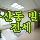 동산동-12 이미지