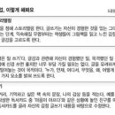 순천신흥중학교 이미지