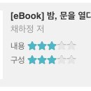 채하정 이미지