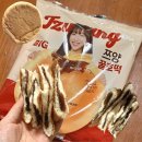 지에스25 현덕제일점 | GS25 지에스 신상 쯔양 꿀호떡 가격 맛 칼로리 후기