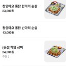삼덕통닭 - 김포시 김포한강4로 561 | 삼덕통닭