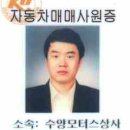 성원모터스 이미지