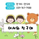 하버드어린이집 이미지