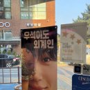 배스킨라빈스능실마을