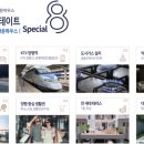 (주)까뮤이앤씨 이미지