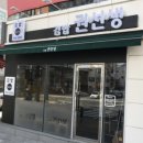김밥권선생 네이버블로그