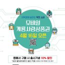 계룡소비자유통