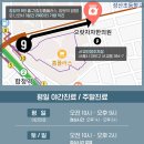 으랏차차한의원 이미지