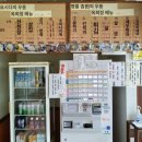 덮밥 든 아재 | 여행 3일차 (1탄) - 후지산 일일 투어 내돈내산 후기 | 오시노 핫카이 | 오이시 공원 | 센겐 | 후지산...