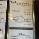 마포구이한판 | 역 맛집] 용강 맛길 참치 맛집으로 유명한 키움 참치 마포역점! 마포 한판 참치 즐겨보고 쓴 솔직 후기!