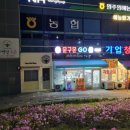 문구몬GO - 강서구 명지국제6로302번길 3 | 문구몬GO