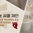 디아망스위트비즈니스호텔 이미지