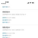 영동공업사 이미지