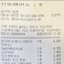 렉스빌 | [공지] 투썸플레이스 송탄렉스빌점 비추천 후기 솔직후기 사실후기