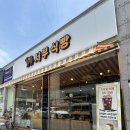 서부인테리어 - 사하구 낙동남로1390번길 5 | 태안 서부시장 근처 식빵맛집 발견! 서부식빵 후기🍞