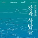 공명기획