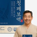 만수강