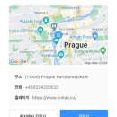 버스정류소(17142) | 프라하 숙소 추천, 유니타스호텔 상세후기 위치짱
