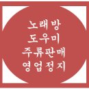 행정도우미 행정사사무소 이미지