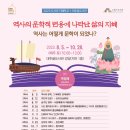 대추골도서관 이미지