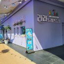 깐부노래연습장 이미지