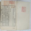 중부-현장-중부-1808 | 한국의보물(寶物)2106호부터2119호까지 입니다