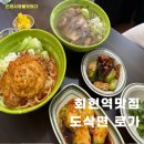 회현역(4) 이미지