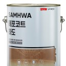 삼화환경산업 이미지