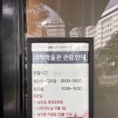 서울대학교병원 의학박물관 | 서울대학교병원 의학박물관 제중원 대한의원지석영 종두법 역사 알 수 있는 곳