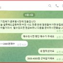 (주)램바이오 네이버블로그